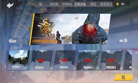 狂暴战争打击图2
