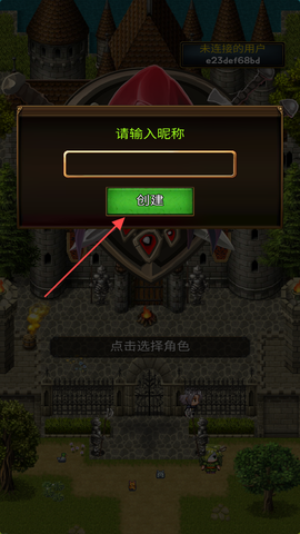 放置地牢[图1]