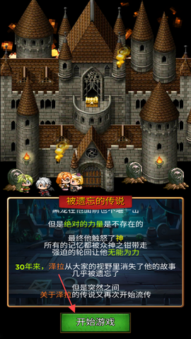 放置地牢[图3]