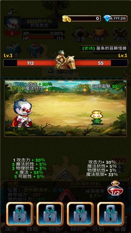 放置地牢图3