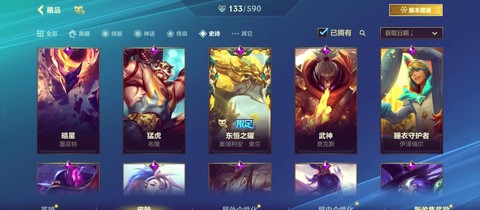 英雄联盟手游要什么账号