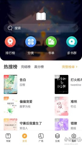 点点小说图1