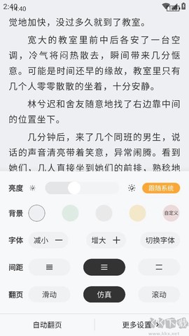 点点小说图2