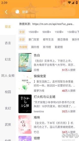 点点小说图3