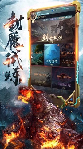 洪荒异兽传图3