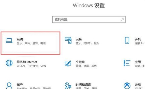 笔记本玩魔兽怎么全屏