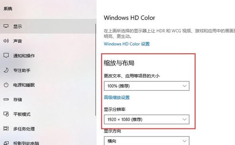 笔记本玩魔兽怎么全屏[图2]