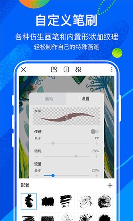 熊猫画画图1