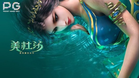 美杜莎图1