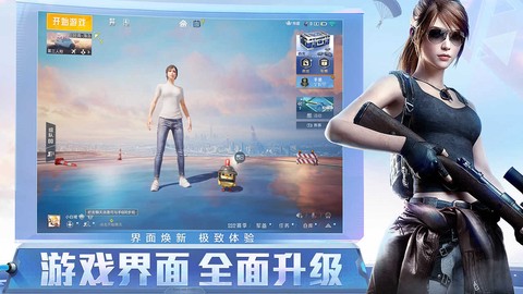 黄金精英图3