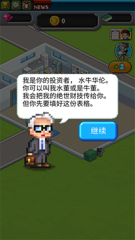 点点亿万富翁[图1]
