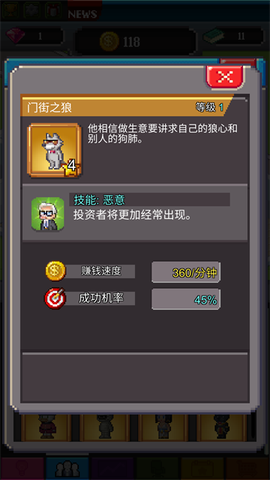 点点亿万富翁[图3]