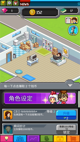 点点亿万富翁[图4]