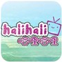 halihal