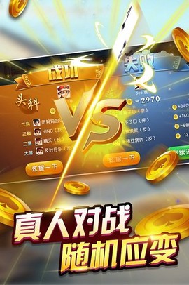 边锋保皇图2