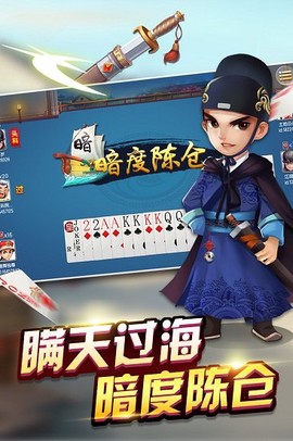 边锋保皇图3