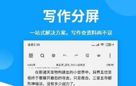 笔落写作[图1]