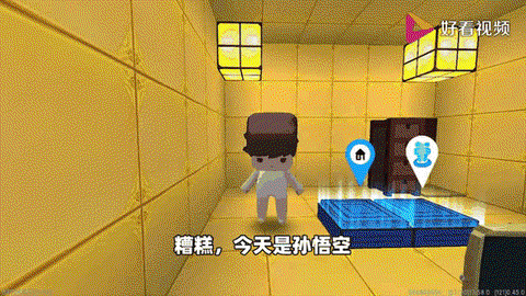 迷你世界怎么要孙悟空