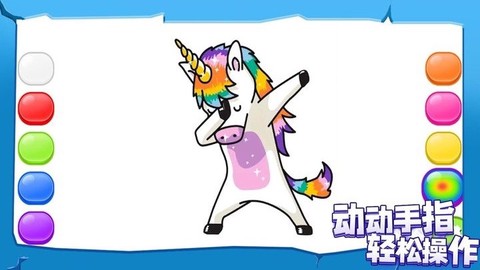 小猪爱画画图1
