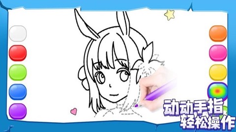 小猪爱画画图2