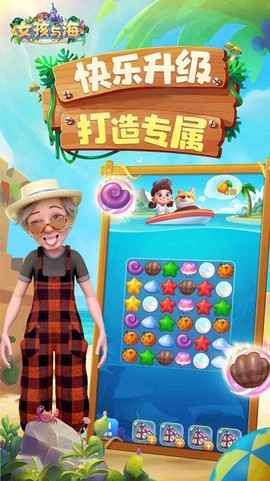 女孩与海[图1]