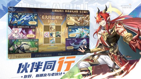 奥奇传说图1
