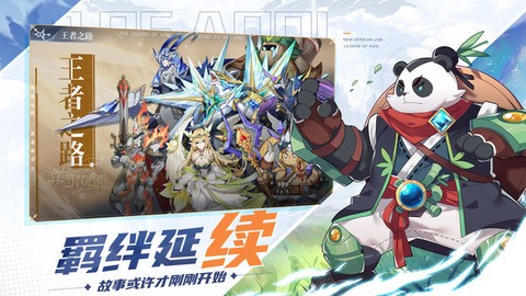奥奇传说图2