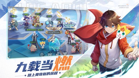 奥奇传说图3