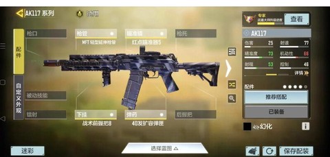 使命召唤导弹怎么用