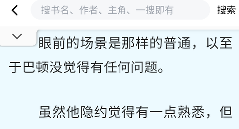 新笔趣阁[图1]