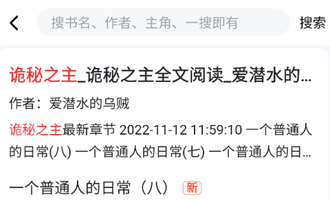 新笔趣阁[图2]