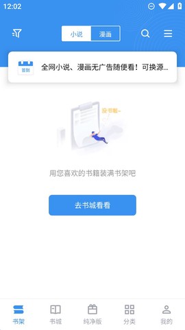新笔趣阁图1