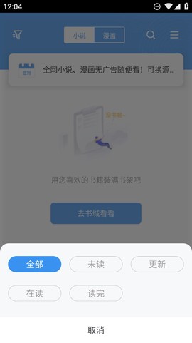 新笔趣阁图3