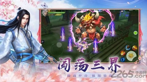 时空情缘[图1]