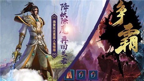 时空情缘图3