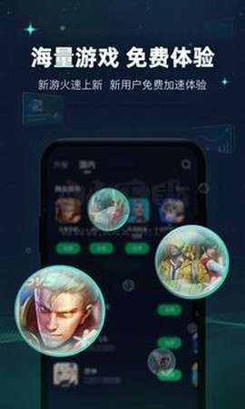 章鱼加速器[图2]