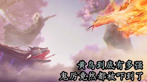 诛仙手游黄鸟怎么洗[图2]