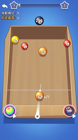 解压球球2048图3