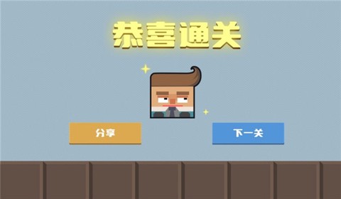 腊肠打工人图1
