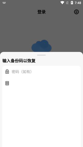 蓝云奏图3