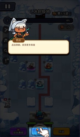超级守护[图1]