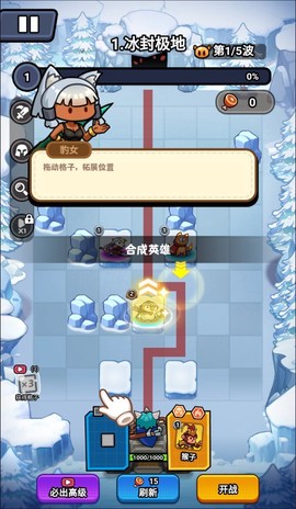 超级守护[图2]
