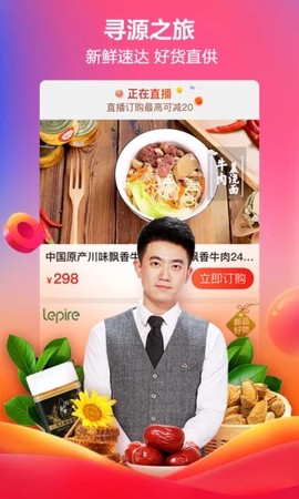 快乐购[图2]
