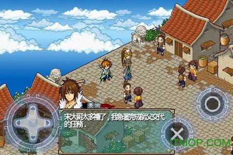 封神荡魔志图1