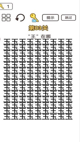 赢在脑洞[图1]