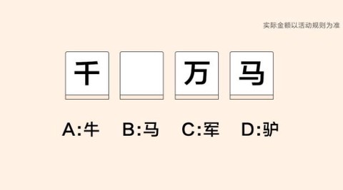 赢在脑洞图1