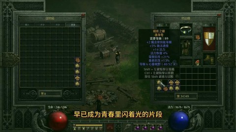 暗黑破坏神2如何下载[图1]