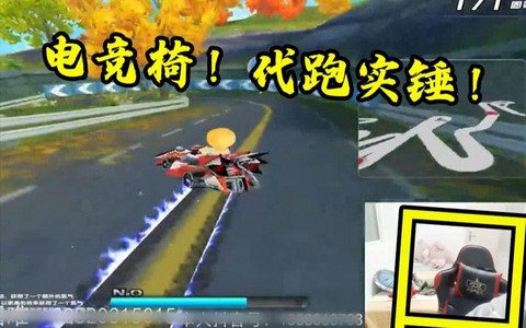 qq飞车诸神之剑开什么