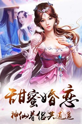 刀剑侠客行2图1