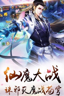 刀剑侠客行2图3